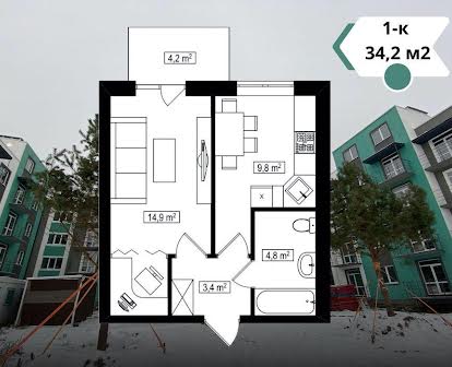 Квартира 34,2 м2 в новому ЖК Амстердам - Розтермінування 0%