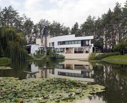 Продам маєток 980м2 ділянка 6.3 Га власне озеро та ліс 20хв від Києва