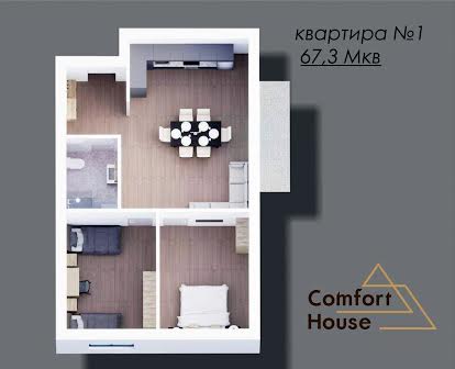 Двохкімнатна квартира 67.3 м2 з балконом "Comfort House"