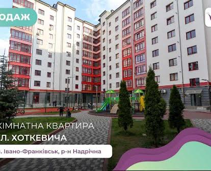3-к. дворівнева квартира за вул. Хоткевича
