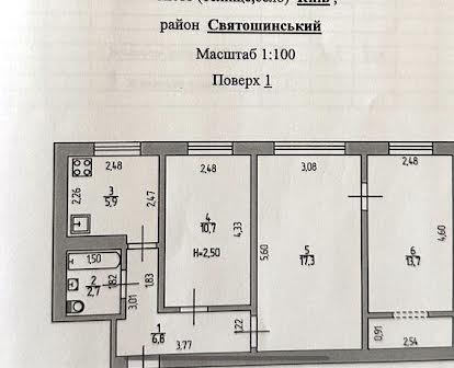 Продам 3к квартиру Туполєва 17 власник