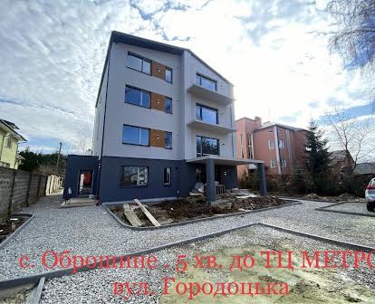 Квартира 2 к. Біля лісу , 5 хв. ТЦ МЕТРО (вул. Городоцька) - 5 км.