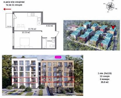 Продаж 1 кім. квартири, 35.7 м2, здача 1 квартал 2025 року, Брюховичі