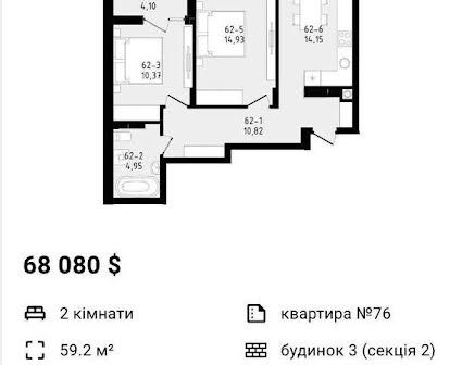 2 кім квартира Зубра Сихів Без комісії від власника