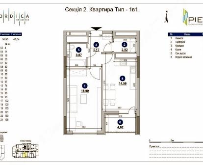Продам квартиру ЖК Nordica Residence 47 м². 10% перший внесок
