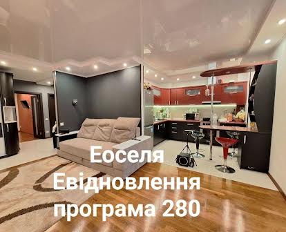 3х кімнатна 78м СОЦПРОГРАМИ, Старокиївська, 99 Бориспіль