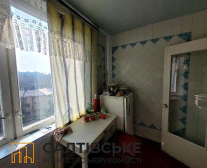 ЕМ-7940 Продам 2к квартиру на Салтовке ТРК Украина 605 м/р