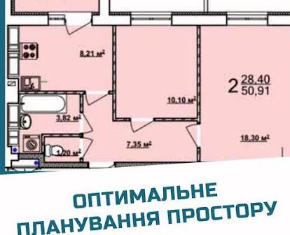 Жк Мира 3 дом сдан 2к квартира, (51 кв м) власник