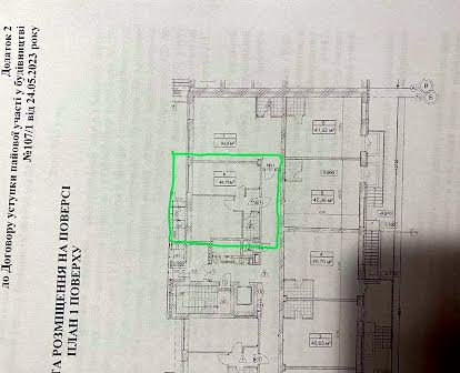 Продам 2-х к. квартиру площадью 48.8 м2 в ЖК Барви (после строителей)