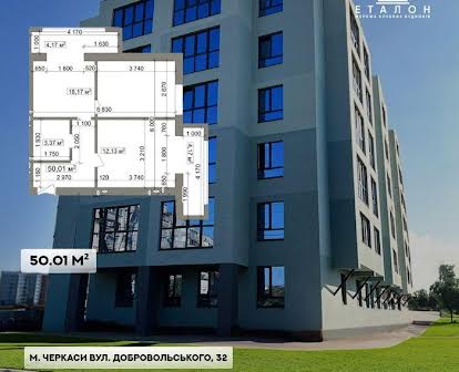Квартира 50 м² вільного планування в новобудові від "ЕТАЛОН"