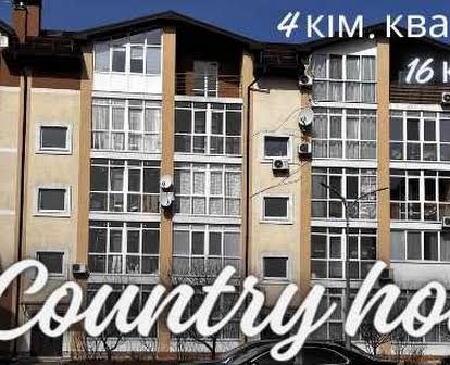 Продаж 4 кім. квартири в с. Гора, 90 м2,  2 рівнева, до Києва 15 км.
