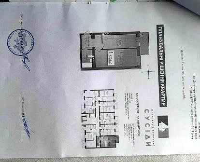 Продаж 1 кімнатної квартири по вул Кільцева у м. Винники