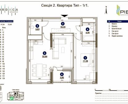 Продам однокімнатну квартиру 72.85м² в ЖК Nordica Residence 10% внесок