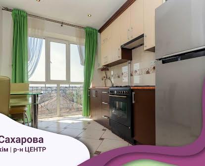 1 кімнатна квартира по вул. Сахарова - саме те, що Ви шукали!