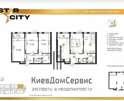 Увага!35000$ перший внесок Вид на Дніпро за71м2 в ЖК СтарСіті StarCity