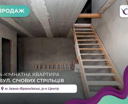 4-кімн 170м2 дворівнева в самому ЦЕНТРі Новобудова