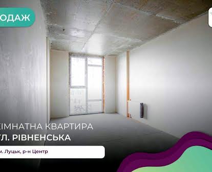 1-кімнатна квартира в ЖК Kyiv Sky на вул. Рівненська.