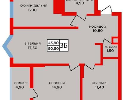 Ваша нова 3-к квартира 81м2 зі знижкою в ЖК «Варшавський мікрорайон»