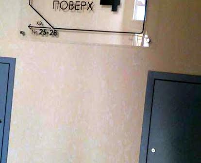 1 кімнатна квартира ЖК Будинок на Новооскольській в Ірпінь Київська об