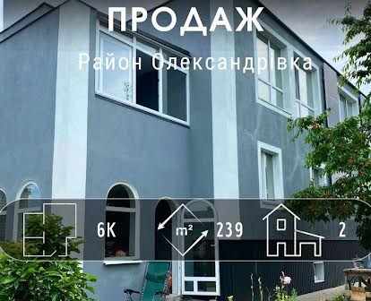 Новий будинок з меблями та технікою, Олександрівка. DI