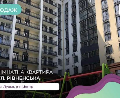 Продається 1-о кімнатна квартира в центрі міста ЖК Kyiv Sky