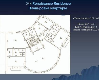 Продаж 5-к кварт у ЖК «Renaissance Residence» Добролюбова 4 Печерський