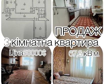 Продаж 3 кімнатної квартири,вул.С.Бандери(кільце Дружба)