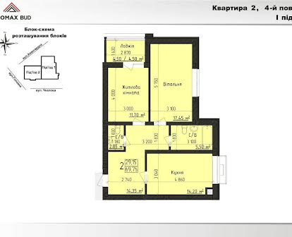 Двокімнатна квартира 69,75 м2 в ЖК Парковий Дім від Kromax Bud