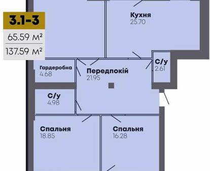 Продажа 3х комнатной квартиры 137.59 кв.м в ЖК CENTRAL HOUSE