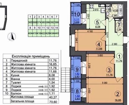 Продаж 3-кімнатної квартири м.Бориспільська ЖК Чарівне місто
