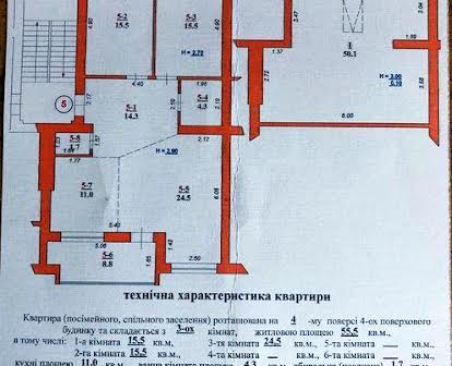 3-х кімнатна квартира в котеджному містечку "Паркове" на вул. Янева