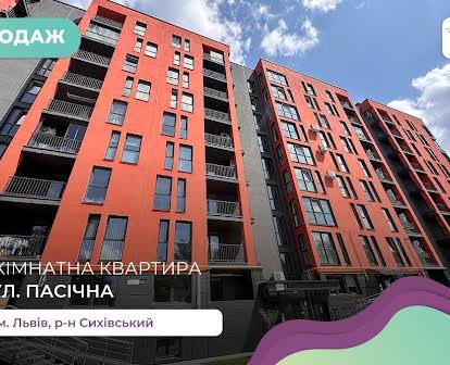 3-к. квартира 94,09 м2 з балконом, і/о в ЖК Globus Panorama