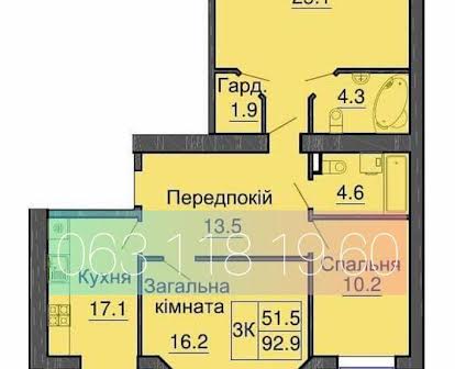 Продаж трикімнатної квартири в зданому будинку ЖК Софія Нова Теремки