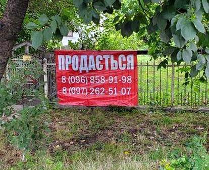 Продається будинок в Шумську