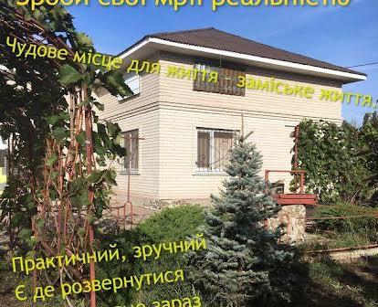 Будинок в Іларіонове за 8 км від м. Дніпро