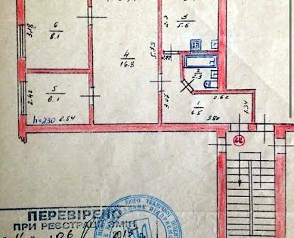 Квартира в Косові. Квартира в Карпатах