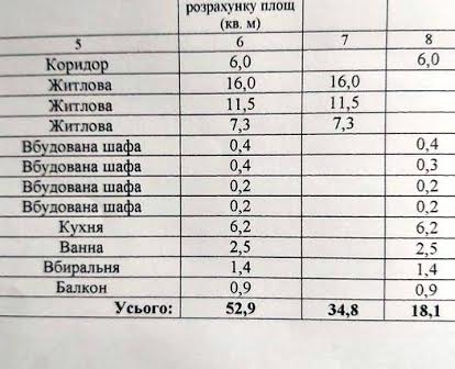 Продам  3-х комнатную квартиру  в СМТ Снигиревка