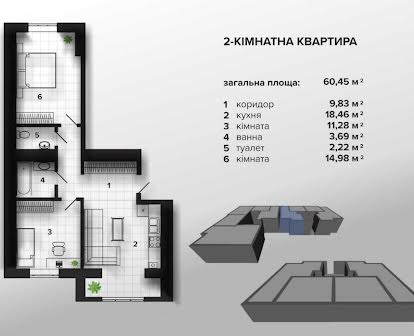 2к. квартира-сирець в центрі міста новому ЖК Комфорт Сіті