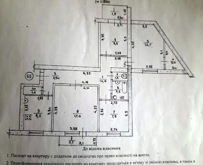 Продам 4к квартиру р-н Сільпо