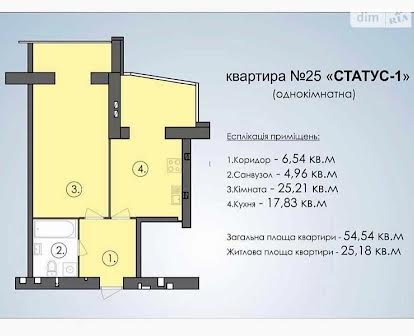 Петровского улица, 41, Боженка, Полтава, Полтавская 38000.0 USD