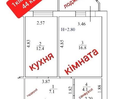 10 хв Теремки Акція на 1кв 44 кв.метри від Забудовника Family-2/Гатне