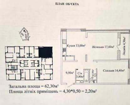 Отличное предложение в ЖК Альтаир 3