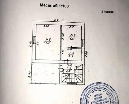 Продам двоповерховий будинок.