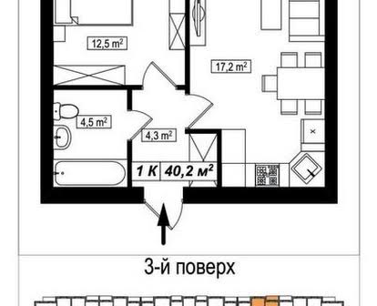 1-кімн. квартира (40,2 м.кв, 3 поверх), ЖК Амстердам, с. Білогородка