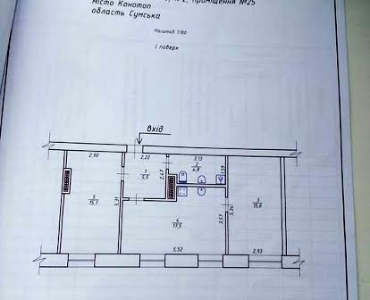 Двокімнатна квартира