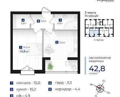 АКЦІЯ! 1 к квартира з гардеробом 43м2 -Бам Довженка(1)