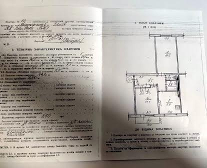 Продаю квартиру 47,2 кВ.м.