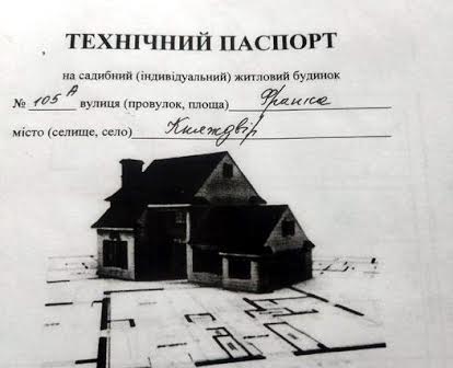 Продам будинок гарна місцевість