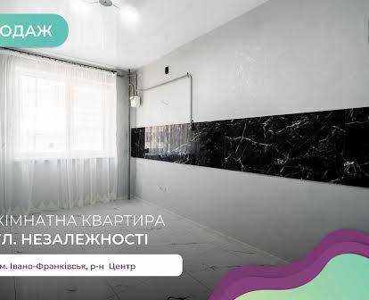 2-кімн з Ремонтом Здана Новобудова 2020р. біля Центру ЄОселя