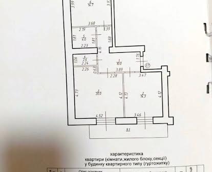 2-ох кімнатна квартира